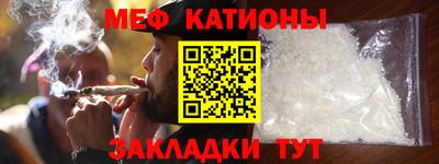 альфа пвп Славгород