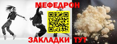 альфа пвп Славгород