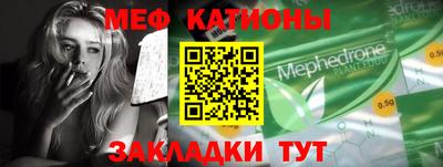 винт Славянск-на-Кубани