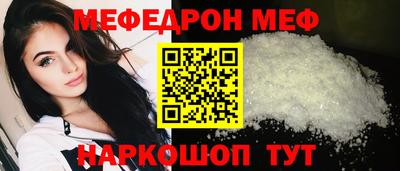 герыч Сланцы