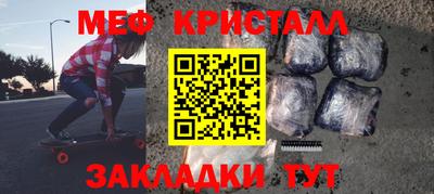 герыч Сланцы