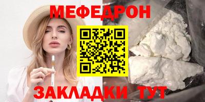 винт Славянск-на-Кубани