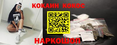 герыч Сланцы