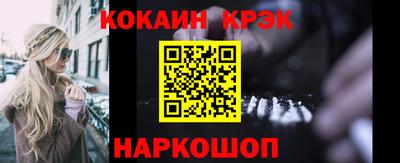 герыч Сланцы