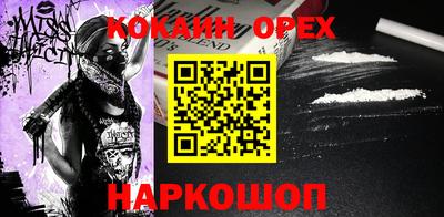 винт Славянск-на-Кубани