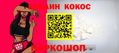 герыч Сланцы