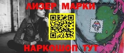 винт Славянск-на-Кубани