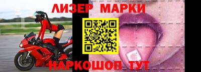 альфа пвп Славгород