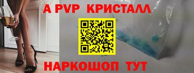 герыч Сланцы