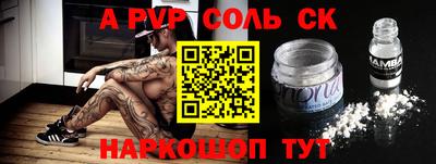 винт Славянск-на-Кубани