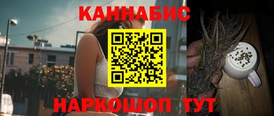 альфа пвп Славгород