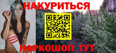 винт Славянск-на-Кубани