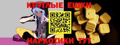 винт Славянск-на-Кубани