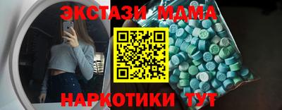 альфа пвп Славгород