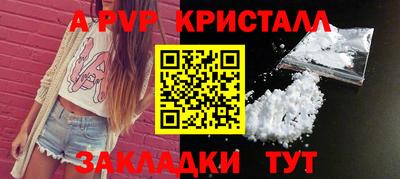 герыч Сланцы