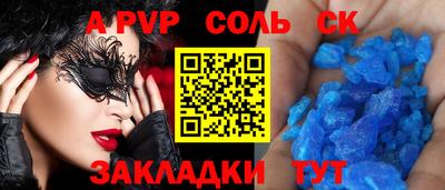 герыч Сланцы