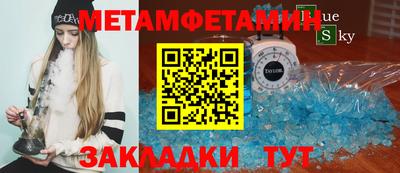 винт Славянск-на-Кубани