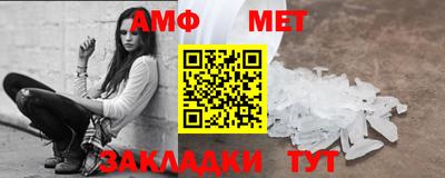 герыч Сланцы