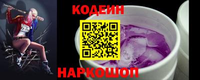 альфа пвп Славгород