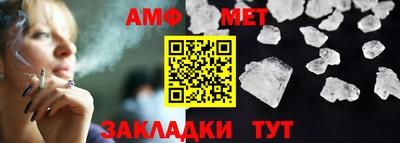 альфа пвп Славгород