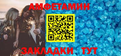 винт Славянск-на-Кубани