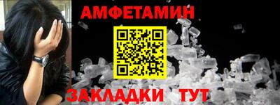 альфа пвп Славгород