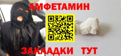 герыч Сланцы
