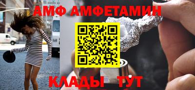 винт Славянск-на-Кубани