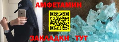альфа пвп Славгород