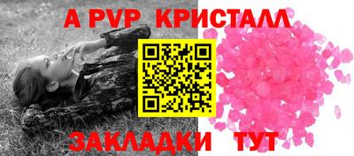 герыч Сланцы