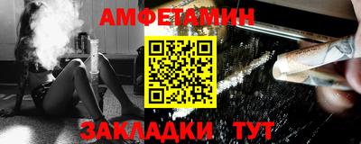 альфа пвп Славгород