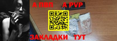 герыч Сланцы