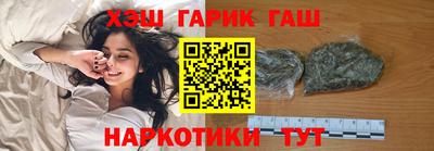 винт Славянск-на-Кубани