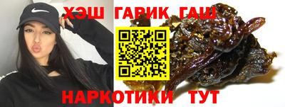 винт Славянск-на-Кубани