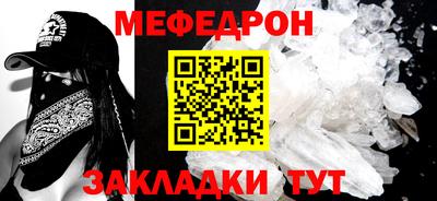 винт Славянск-на-Кубани