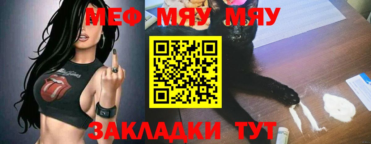 МЕФ 4 MMC  МЕФ  МЕФ  Биробиджан  Вход с VPN 
