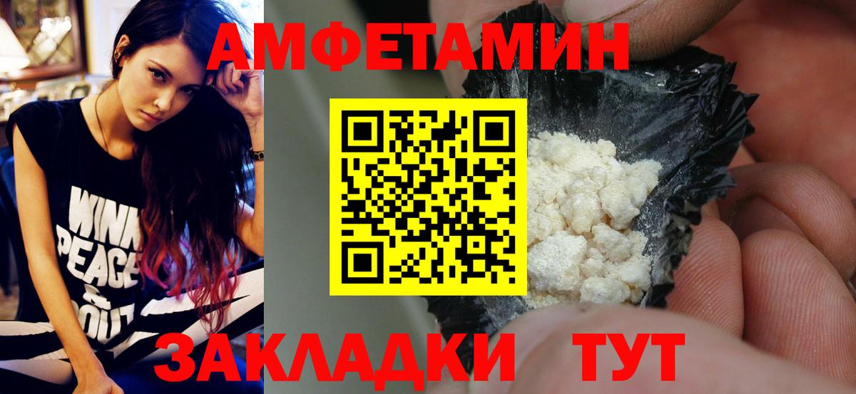 МЕТАМФЕТАМИН витя Биробиджан