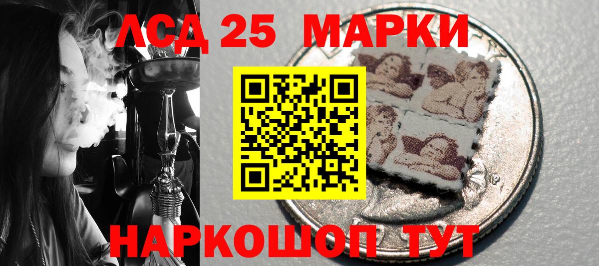 Биробиджан  Марки 25I-NBOMe 1,8мг  цены наркотик  Вход с VPN  Марки 25I-NBOMe 1,8мг  Марки N-bome 