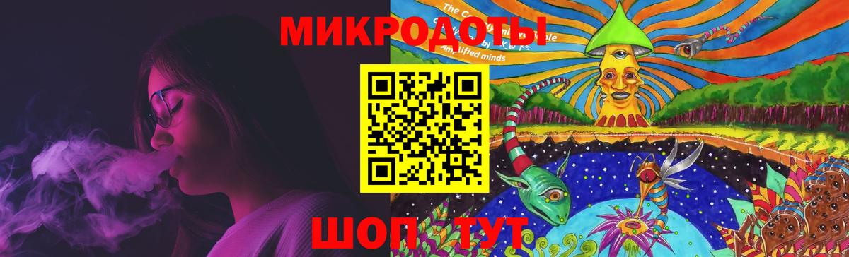 Галлюциногенные грибы мицелий  купить наркотики цена  Вход с VPN  Биробиджан  Галлюциногенные грибы GOLDEN TEACHER 